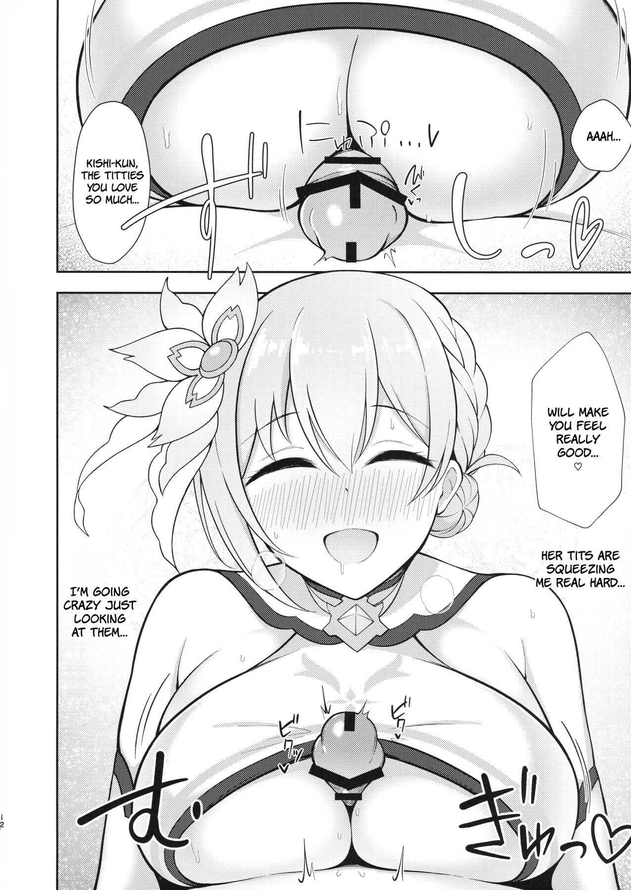 Hentai Manga Comic-Yui × Cos 2 - Astral Edition-Read-10